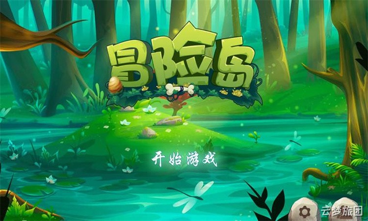 冒险岛世界剧情：黑魔法师的封印与英雄们的轮回