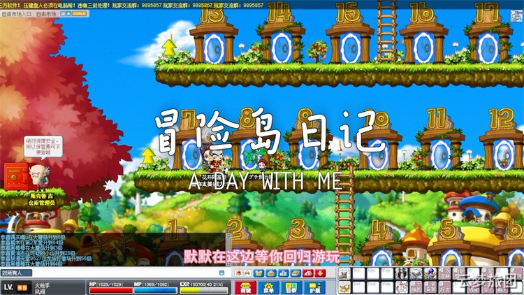 冒险永恒新开服