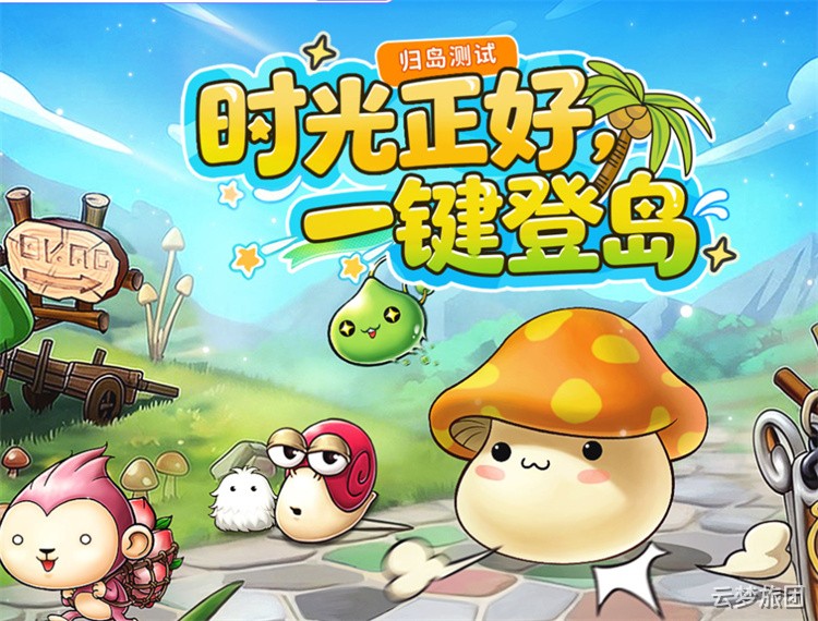 私服开荒不踩坑：从职业定位到转职加点的完整养成路线